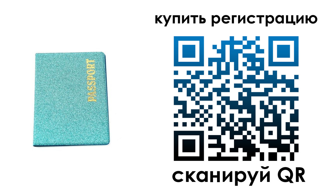 найти адрес прописки в Красноярске